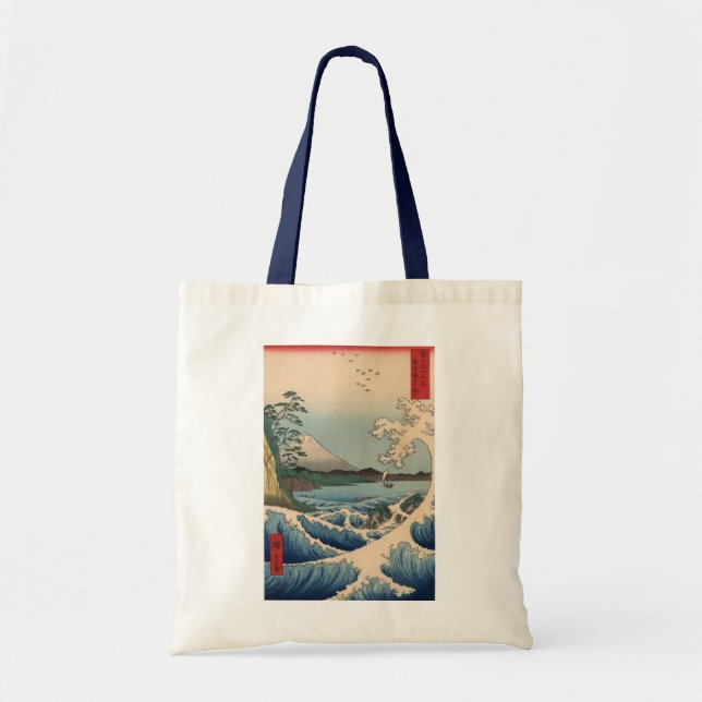 Tote Bag 波と富士山, vague de 広重 et mont Fuji, Hiroshige (Devant)