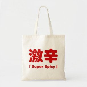 Tote Bag 激 super épicé 辛