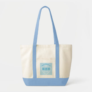 TOTE BAG 無香料LOVE 03