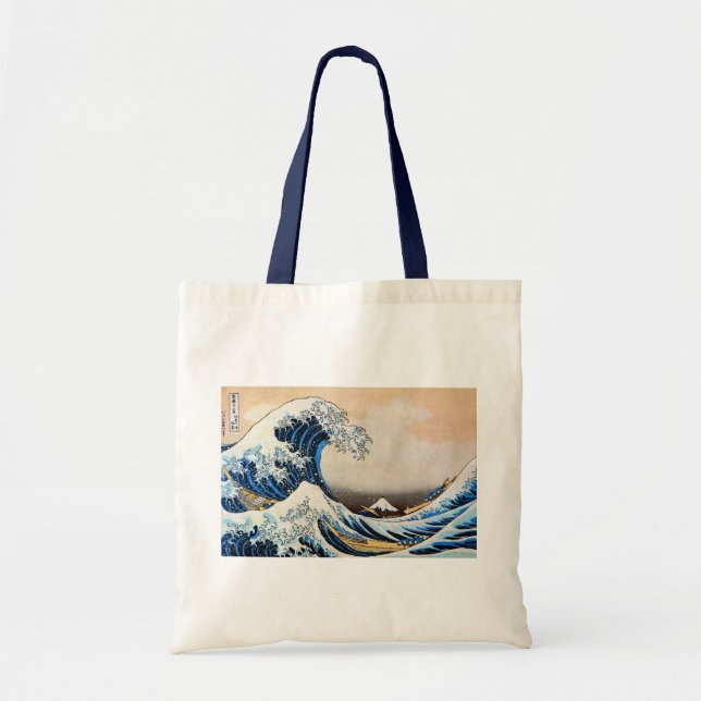 Tote Bag 神奈川沖浪裏, grande vague de 北斎, Hokusai (Devant)