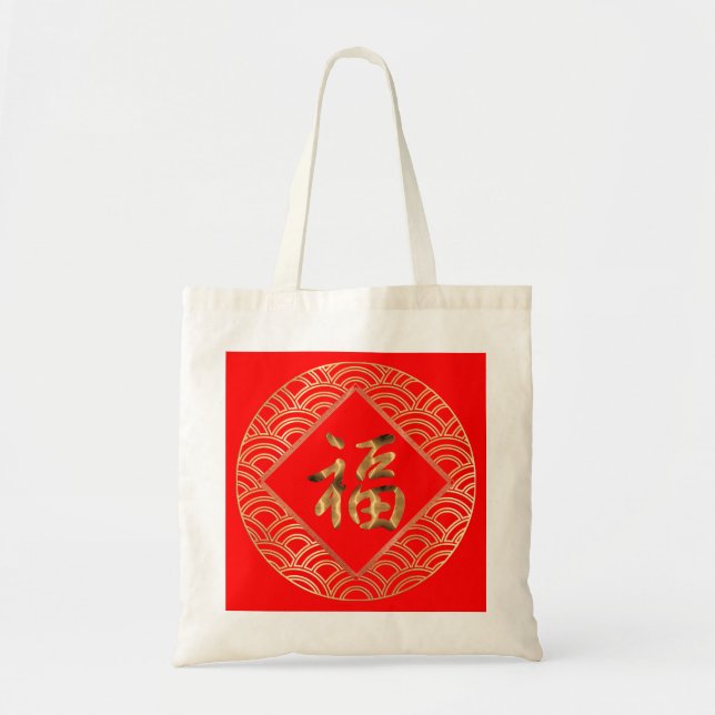 Tote Bag 福 caractère Fu Rouge et or Nouvel An chinois (Devant)