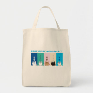 TOTE BAG 『長崎の変』にゃーが 5匹 虹