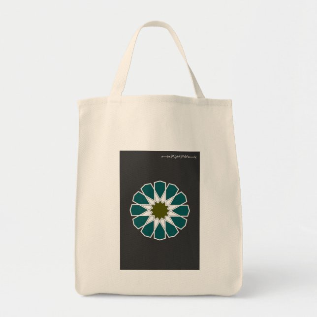 Tote Bag 12 Rosette simple avec Bismillah Grocery Fourre-to (Devant)