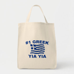 Tote Bag #1 Grec Yia Yia
