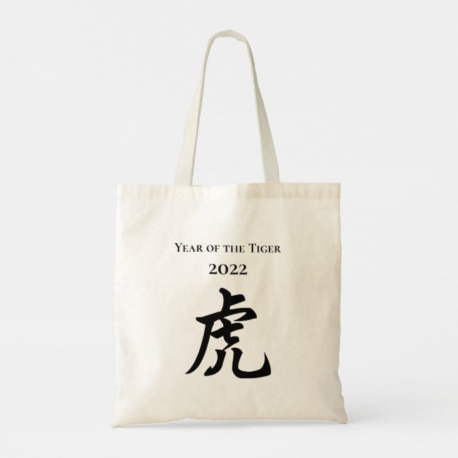 Tote Bag 2022 Year of the Tiger Chinese Zodiac Sign Large (Dos)