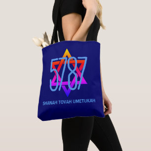 Tote Bag 5787 Nouvel An juif Monogramme Rosh Hashanah