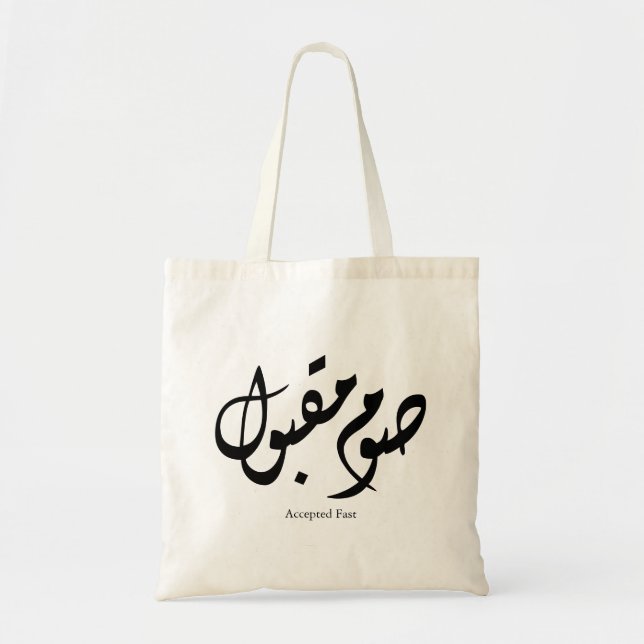Tote Bag Accepted Fast Arabic Calligraphy Wall Art Elegant (Devant)