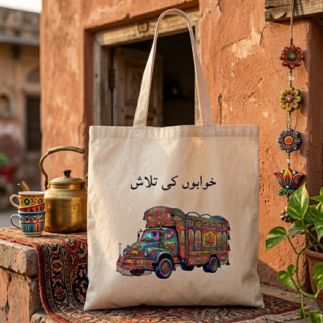 Tote Bag Aesthetic Desi Vintage Pakistani Truck Art Urdu (Créateur téléchargé)