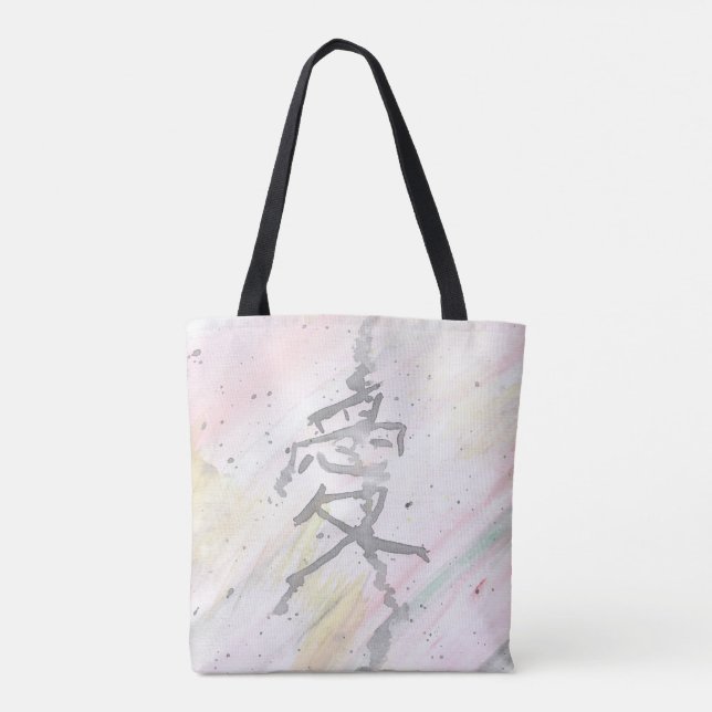 Tote Bag Ai (Amour) Kanji (Dos)