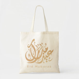 Tote Bag Aïd Moubarak, Dons de l'Aïd, calligraphie arabe