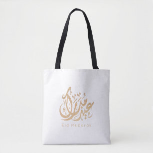 Tote Bag Aïd Moubarak, Dons de l'Aïd, calligraphie arabe