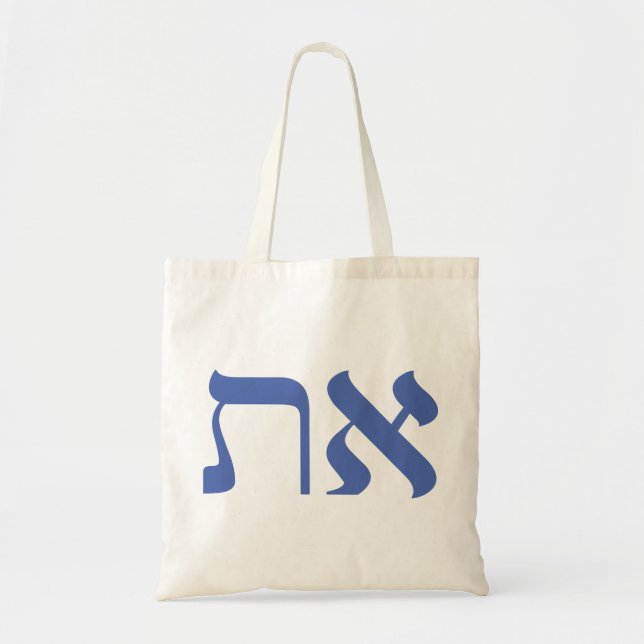 Tote Bag Aleph Tav Fourre-tout (Devant)