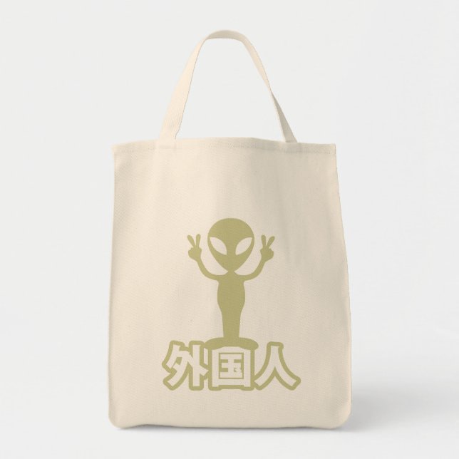 Tote Bag Alien Gaijin ~ Kanji Nihongo / Langue japonaise (Devant)
