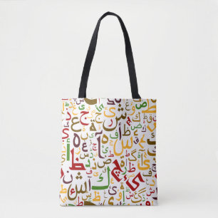 Tote Bag Alphabet arabe Motif Moderne Calligraphie islamiqu