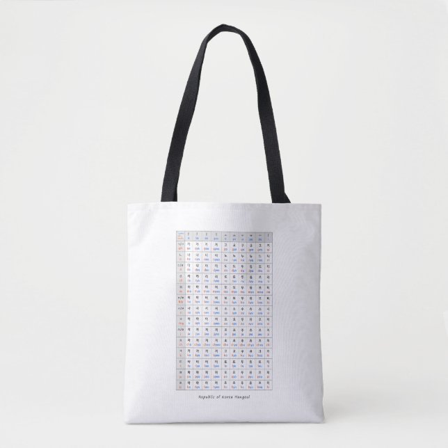 Tote Bag Alphabet coréen de Fourre-tout (Devant)