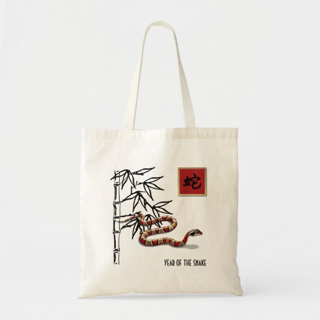 Tote Bag Année chinoise du cadeau de serpent (Devant)