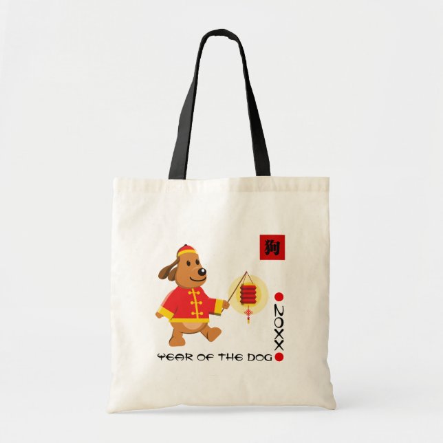 Tote Bag Année chinoise du chien Année personnalisée (Devant)