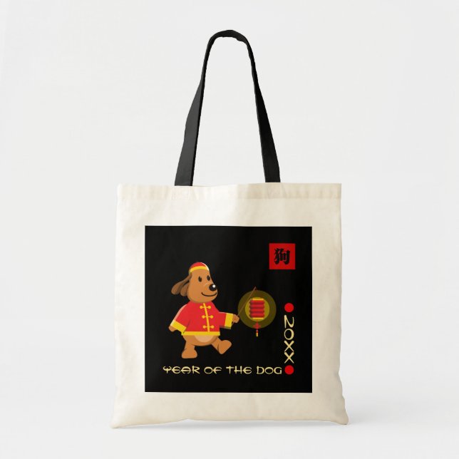 Tote Bag Année chinoise du chien Année personnalisée (Devant)