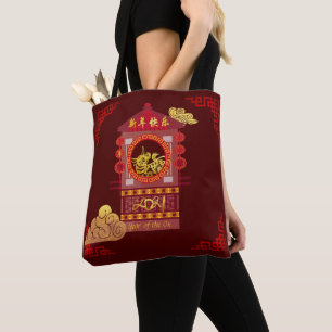 Tote Bag Année chinoise stylisée Palanquin Ox 2021 AoTB