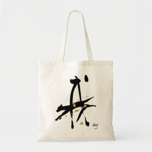 Tote Bag Année du chien - zodiaque chinois