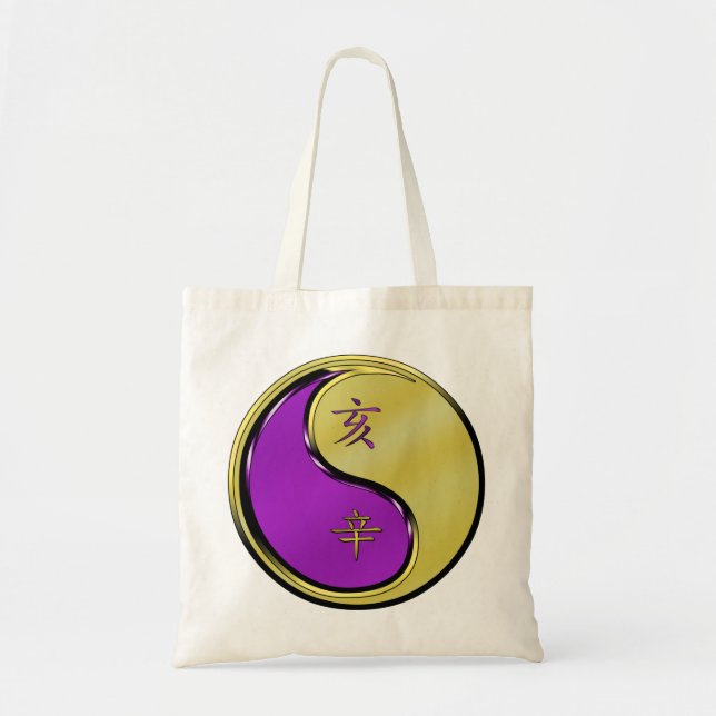 Tote Bag Année du Sanglier de Métal (Devant)