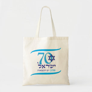 Tote Bag Anniversaire de l'Israël 70, Jour de la