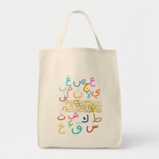 Tote Bag arabe alpahbet
