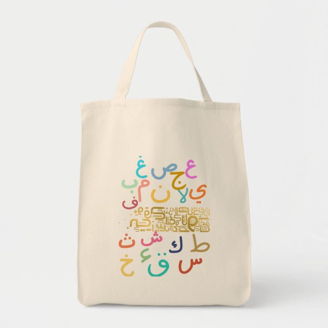 Tote Bag arabe alpahbet (Devant)