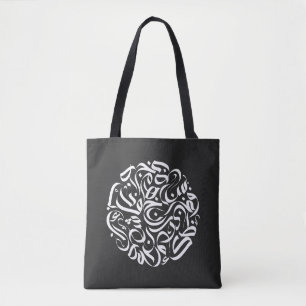 Tote Bag Arabe Lettres white circle Anglais ئ chanvre indus