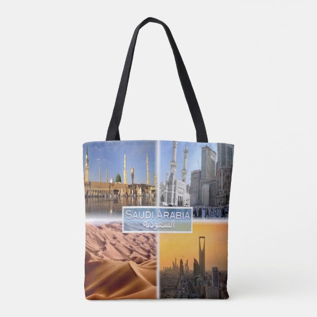 Tote Bag Arabie saoudite - Mosquée - Mecque - Rub Al Khali  (Dos)