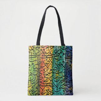 Tote Bag Art calligraphique arabe