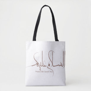 Tote Bag As-salamu Alaykum calligraphie arabe, islam modern