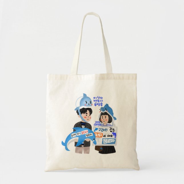 Tote Bag Avocat extraordinaire Woo Kdrama - Couple de balei (Devant)