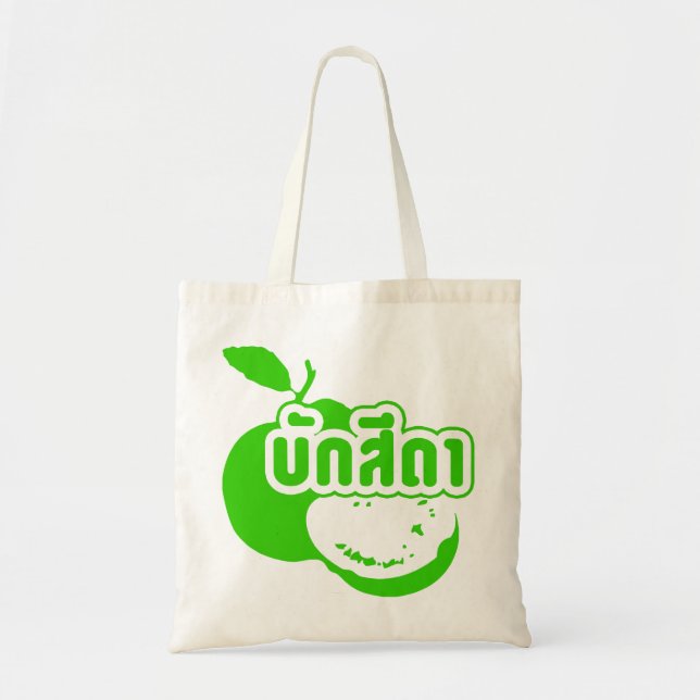 Tote Bag Bak Sida ↑ Farang écrit dans Thai Isaan Dialect dé (Devant)