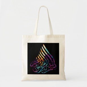 Tote Bag Basmala Islam Croyance En Dieu Arabe Calligraphie 
