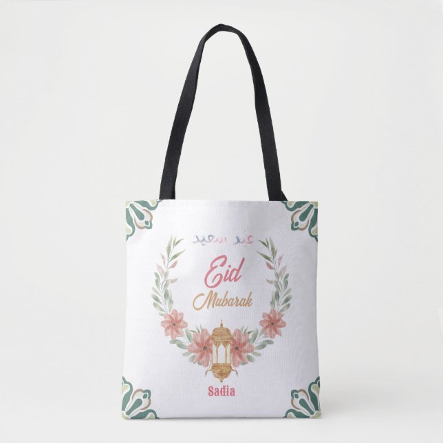 Tote Bag Beau Aïd Moubarak |Fleurs Ramadan Avec Lampe (Devant)