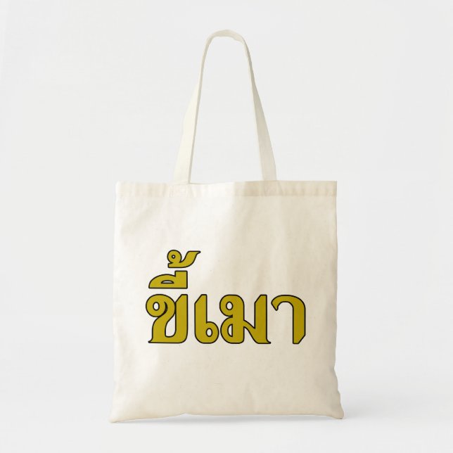 Tote Bag Beer Addict ‹ Kee Mao en langue thaï › (Devant)
