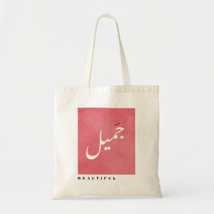 Tote Bag Belle en arabe calligraphie minimaliste