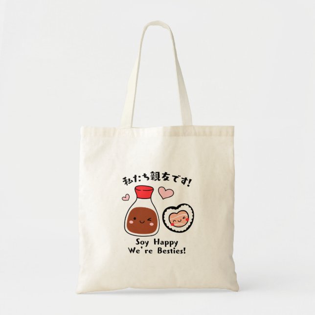 Tote Bag Besoins en sushis et sauce soja Kawaii (Devant)