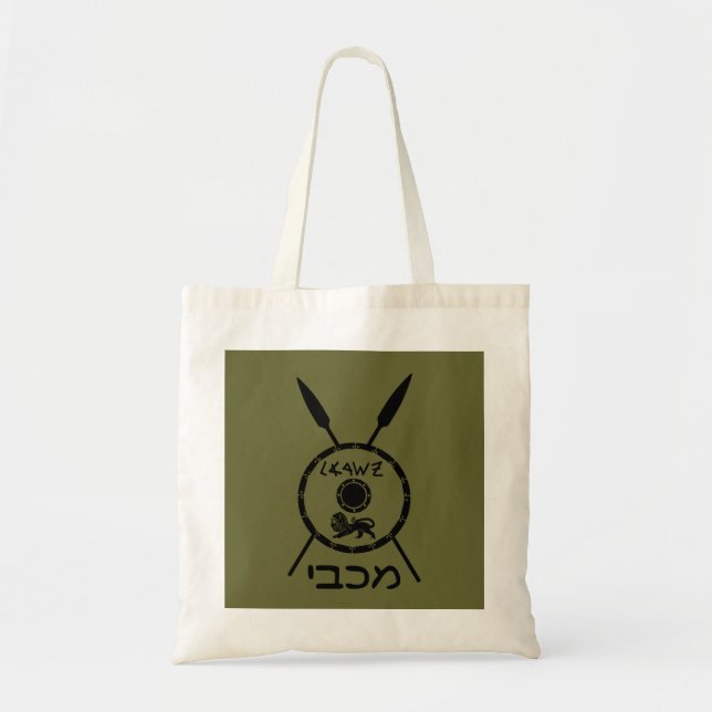 Tote Bag Bouclier Maccabee Soumis Et Voies (Devant)