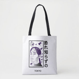 Tote Bag BRAVE ET FORT sans peur comme une femme japonaise
