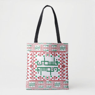 Tote Bag Broderie de croix de Tatreez palestinienne
