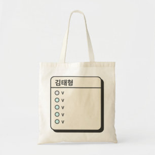 Tote Bag BTS - KPOP - V - BTS Fan Art - Saint-Valentin