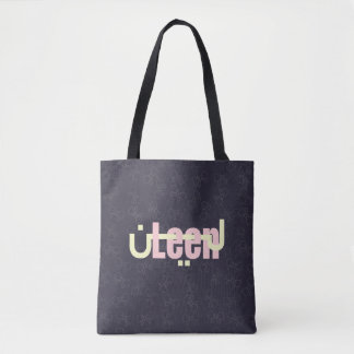 Tote Bag Cadeau de nom Leen
