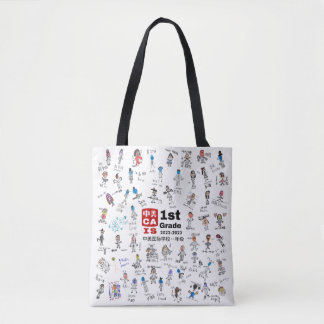Tote Bag CAIS 1ère année Fourre-tout - Toutes les classes