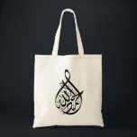 Tote Bag calligraphie arabe<br><div class="desc">Élégant texte en arabe calligraphique noir sur arrière - plan blanc. Vous pouvez modifier la couleur de l'arrière - plan pour qu'elle vous convienne.</div>