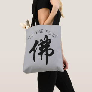 Tote Bag Calligraphie Chinoise - Bouddha 1
