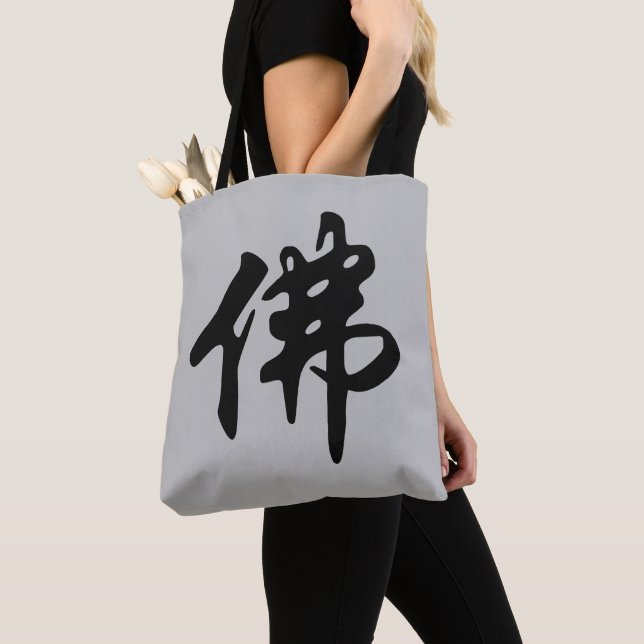 Tote Bag Calligraphie Chinoise - Bouddha 1 (De près)