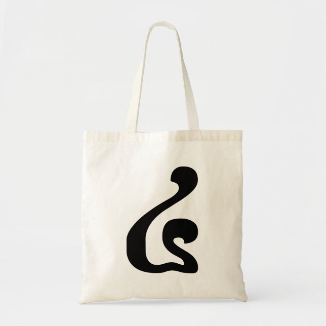 Tote Bag Cambodian Number 4 / Four / ៤ (Buen) Khmer Script (Devant)