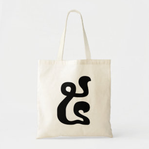 Tote Bag Cambodian Number 5 / Five / ៥ (Pram) Khmer Script